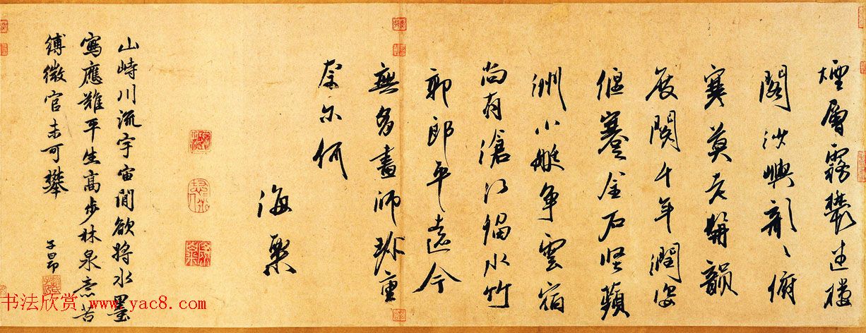 北宋郭熙《树色平远图》附书法题跋_美国大都会博物馆藏