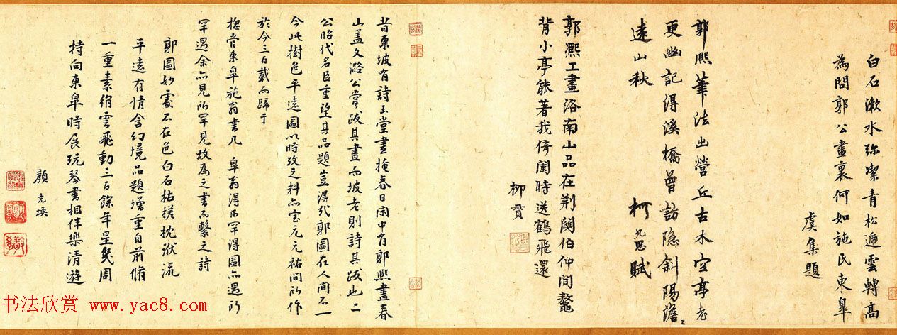 北宋郭熙《树色平远图》附书法题跋_美国大都会博物馆藏