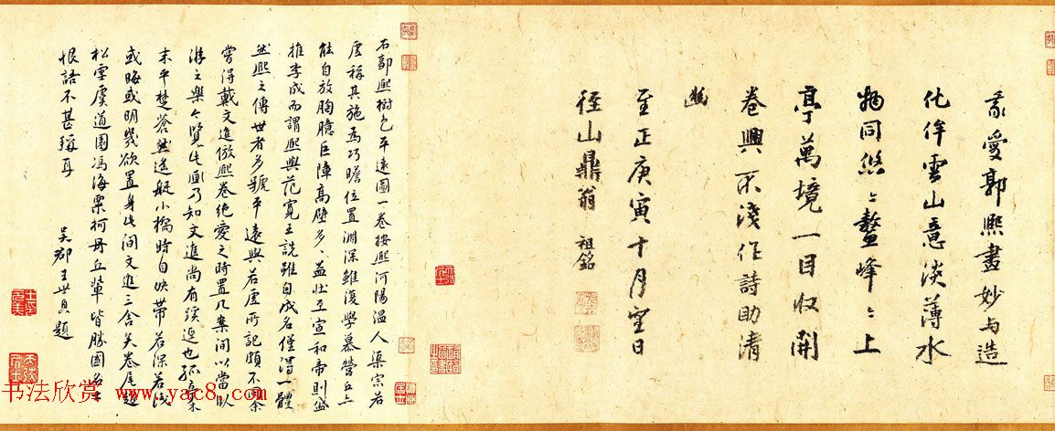 北宋郭熙《树色平远图》附书法题跋_美国大都会博物馆藏