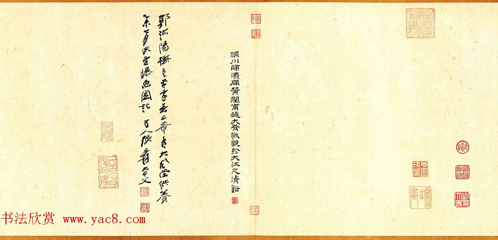 北宋郭熙《树色平远图》附书法题跋_美国大都会博物馆藏