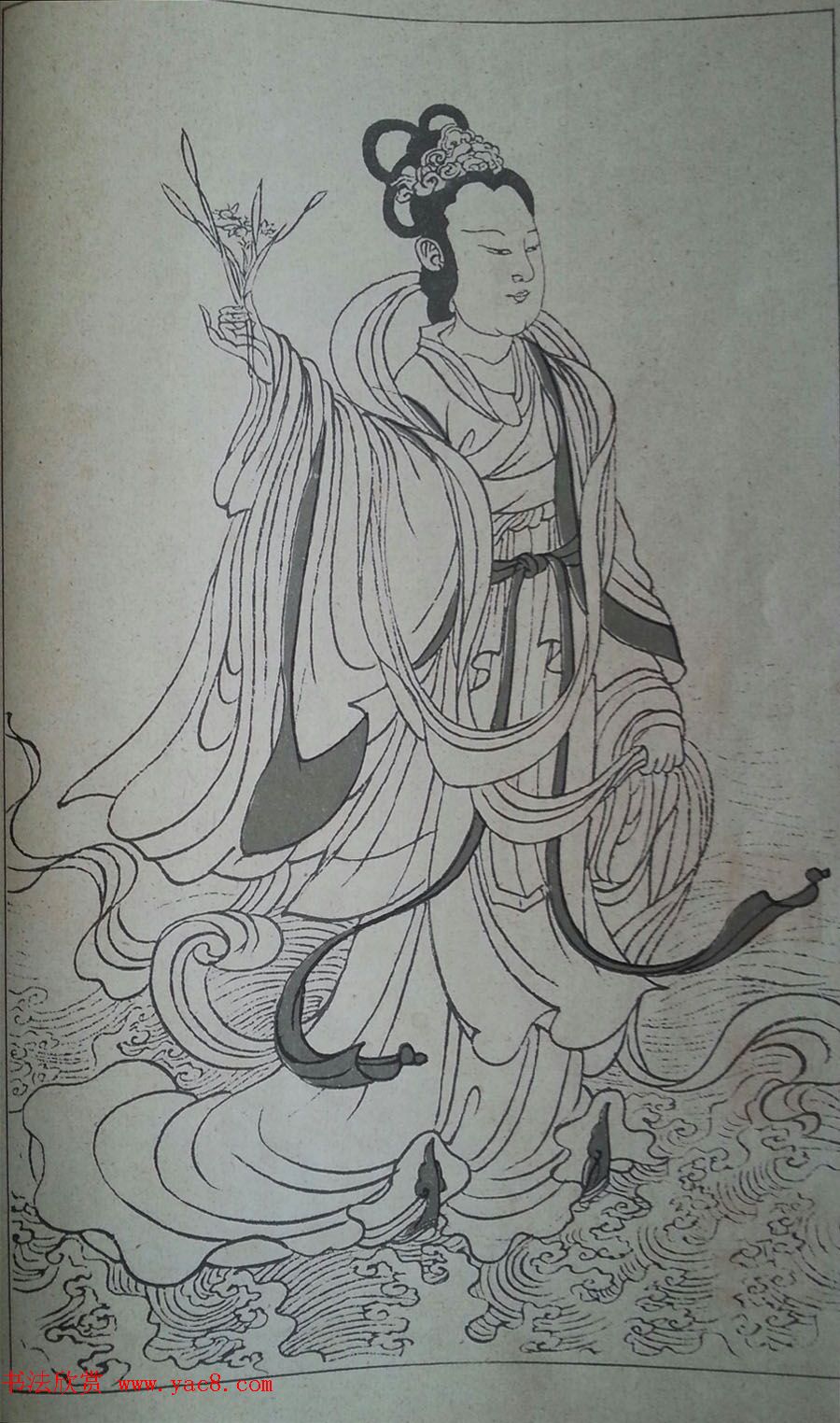 赵孟頫书画图书《大风堂藏赵文敏九歌书画册》