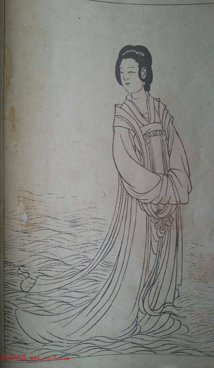 赵孟頫书画图书《大风堂藏赵文敏九歌书画册》