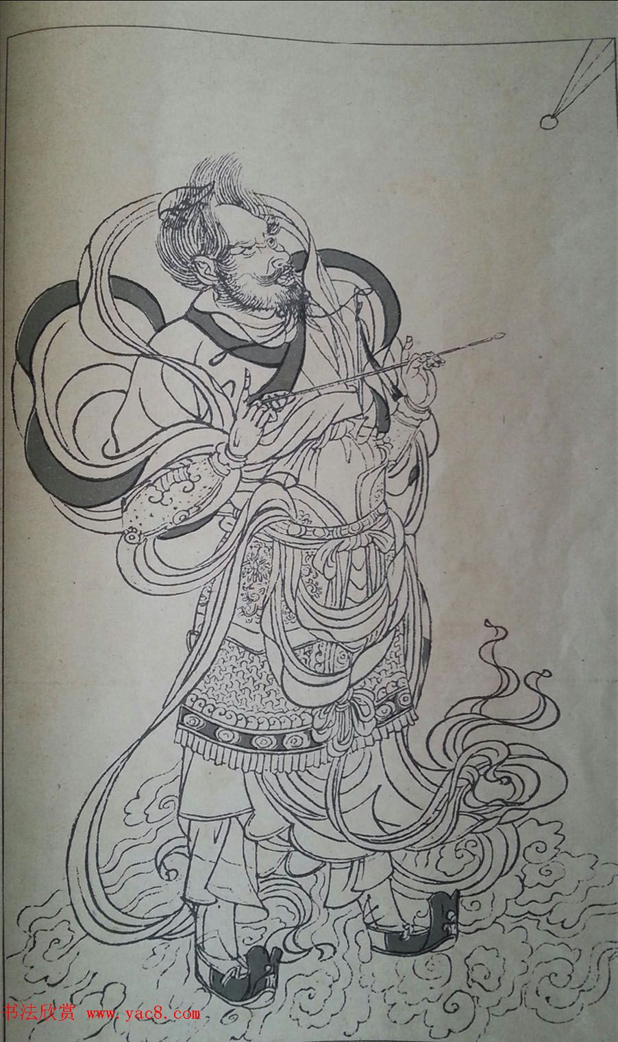 赵孟頫书画图书《大风堂藏赵文敏九歌书画册》