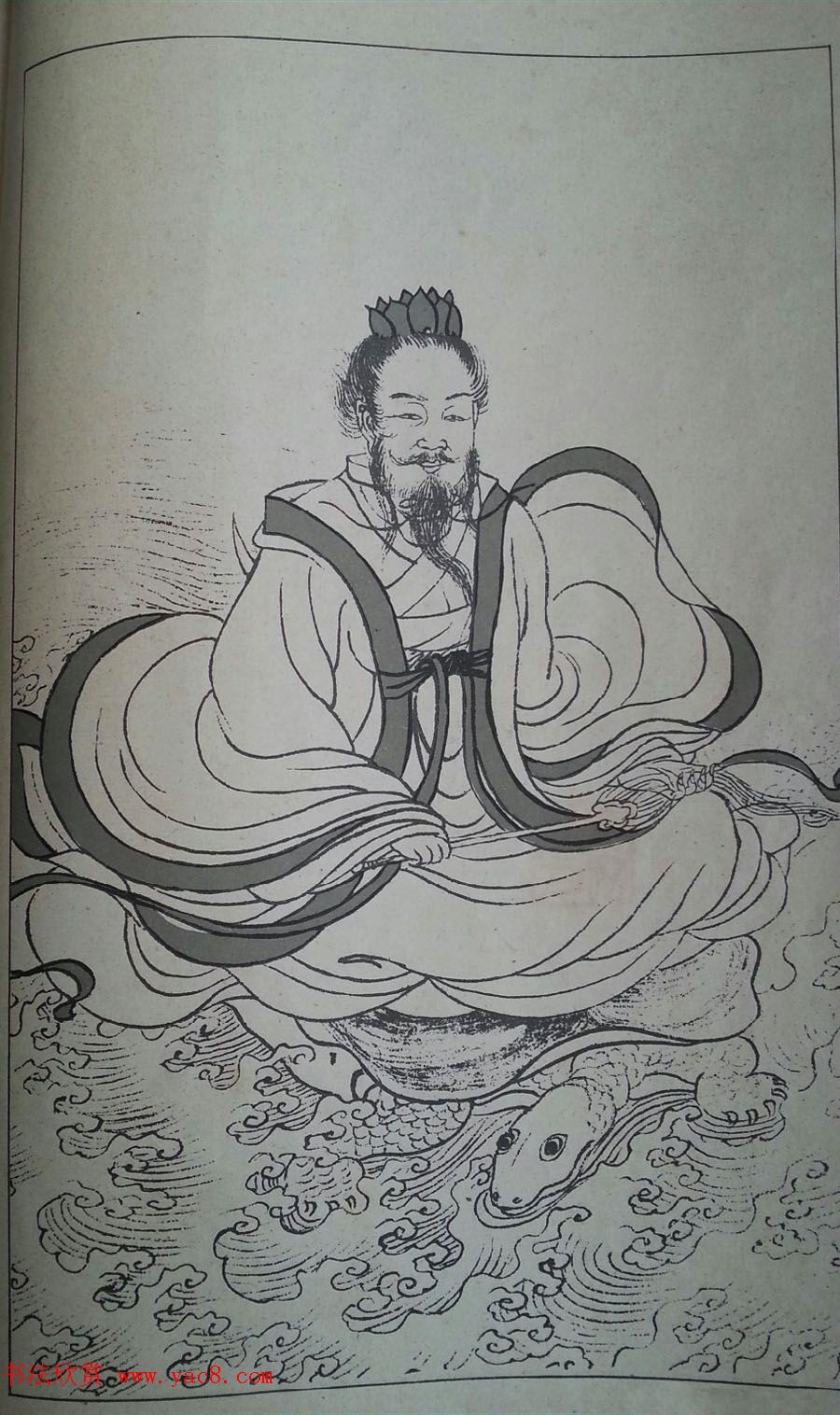 赵孟頫书画图书《大风堂藏赵文敏九歌书画册》