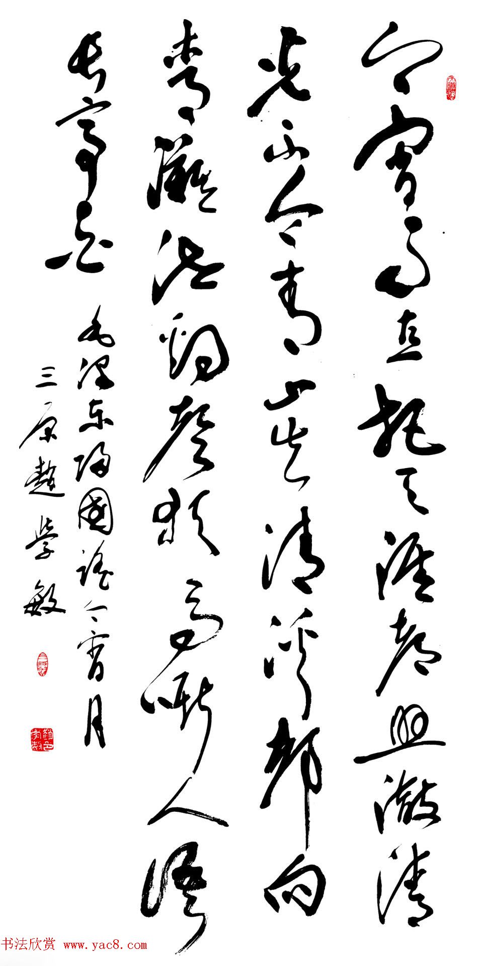 赵学敏毛笔书法作品欣赏精选46幅