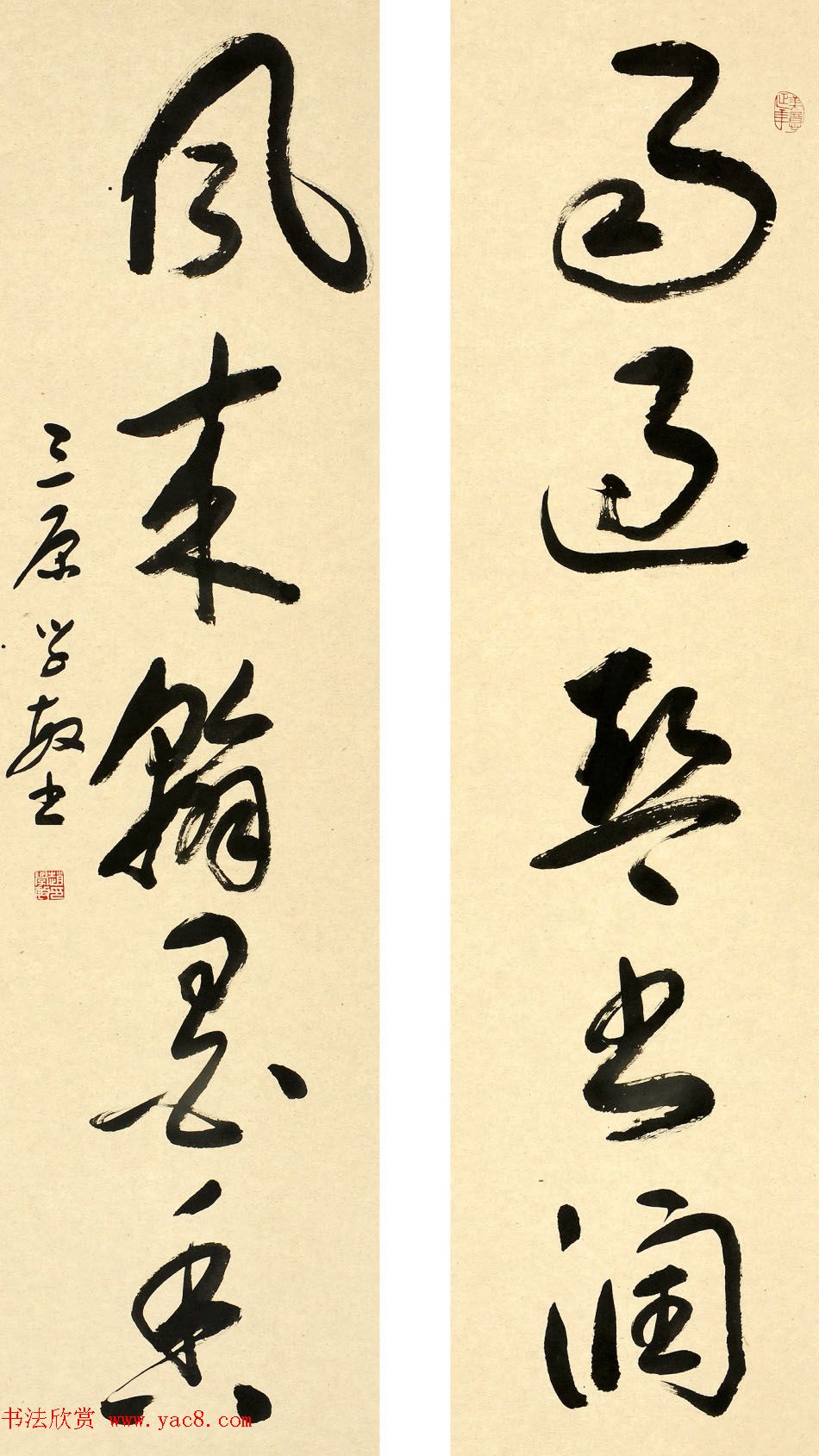 赵学敏毛笔书法作品欣赏精选46幅