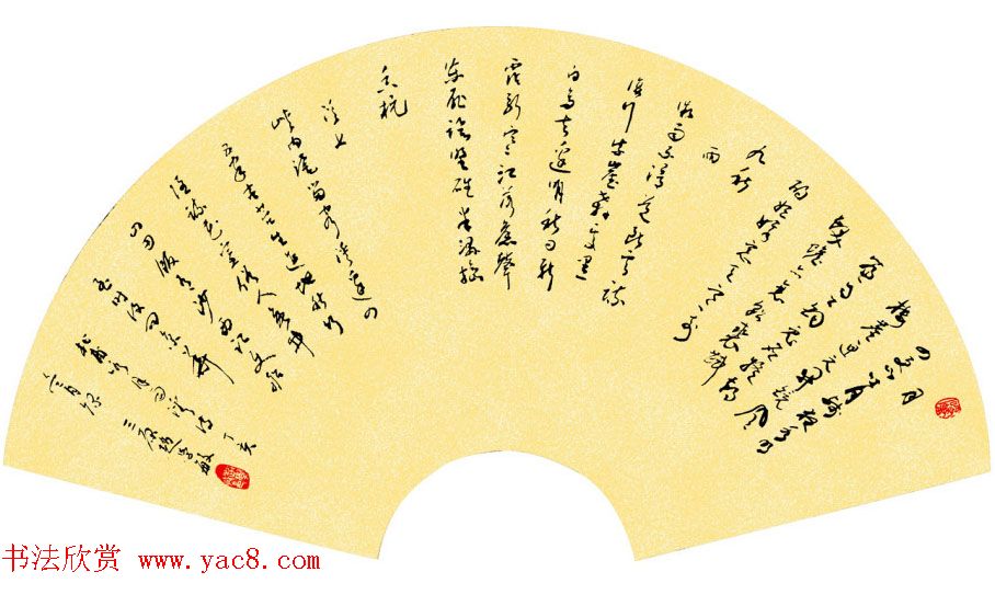 赵学敏毛笔书法作品欣赏精选46幅