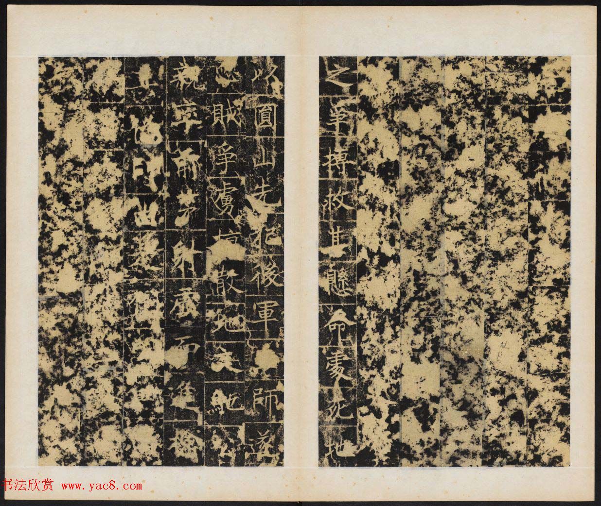 唐代楷书拓本欣赏《唐卫景武公李靖碑》