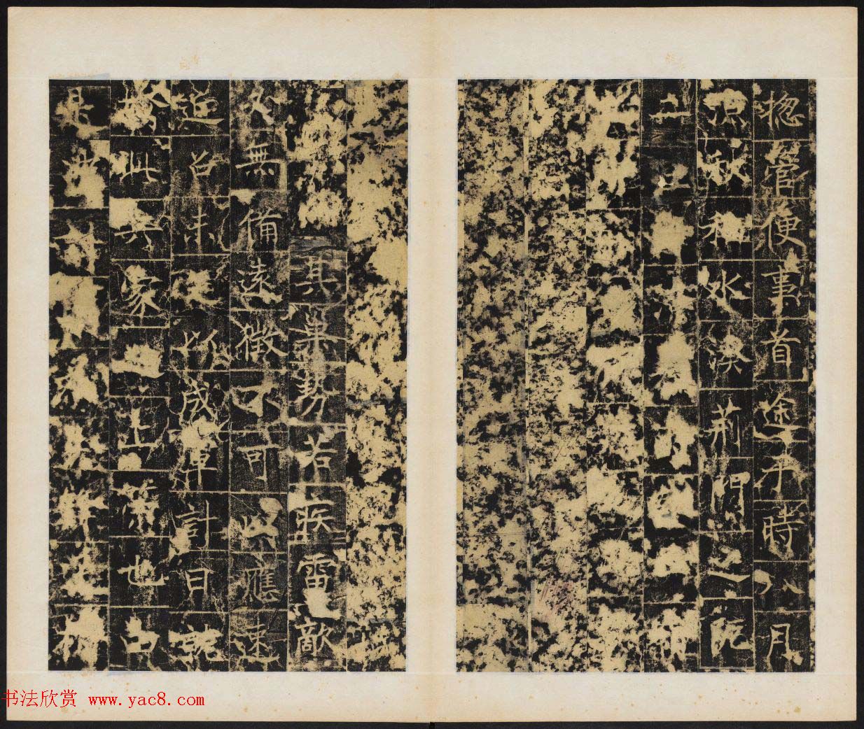 唐代楷书拓本欣赏《唐卫景武公李靖碑》