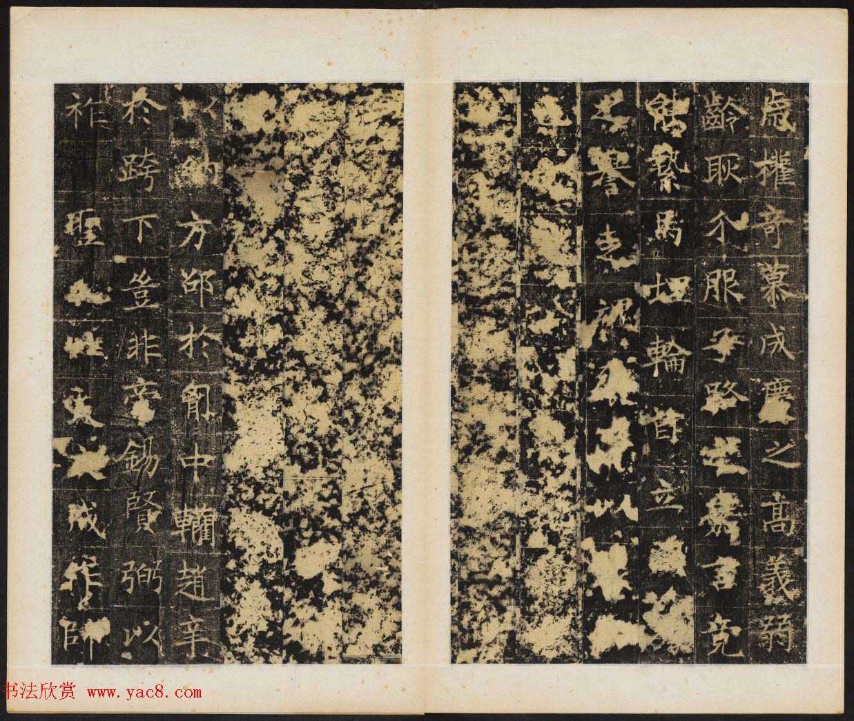 唐代楷书拓本欣赏《唐卫景武公李靖碑》