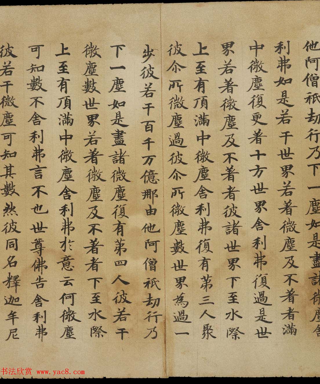 敦煌精美书法欣赏《佛说佛名经卷第八》国家图书馆藏