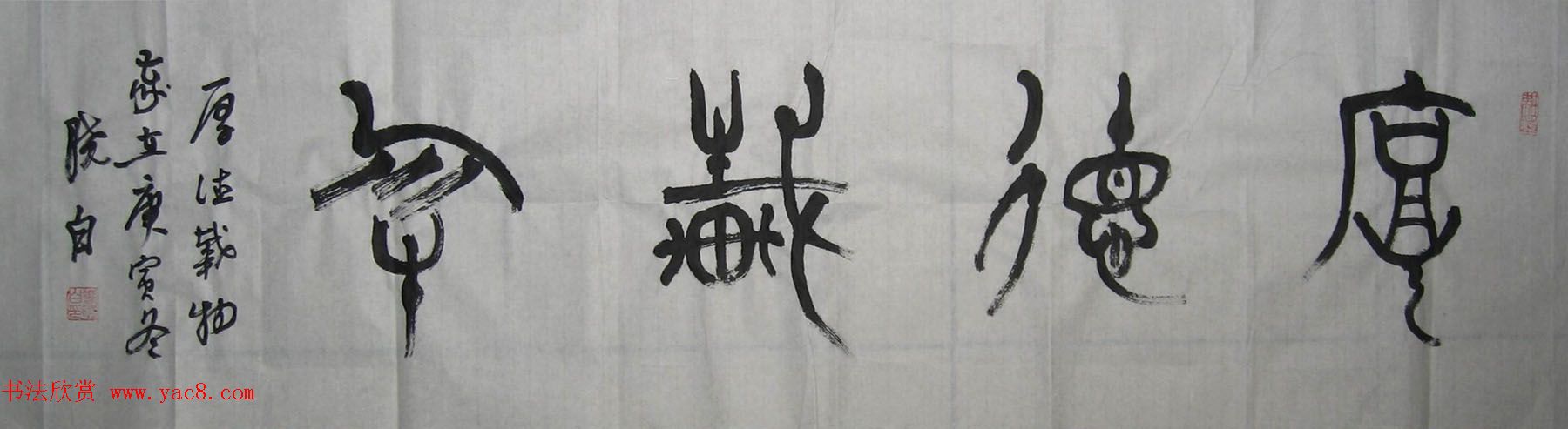 来稿选刊_陕西冯晓白毛笔书法作品12幅