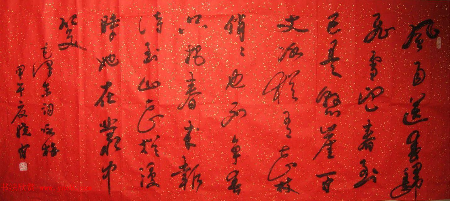 来稿选刊_陕西冯晓白毛笔书法作品12幅