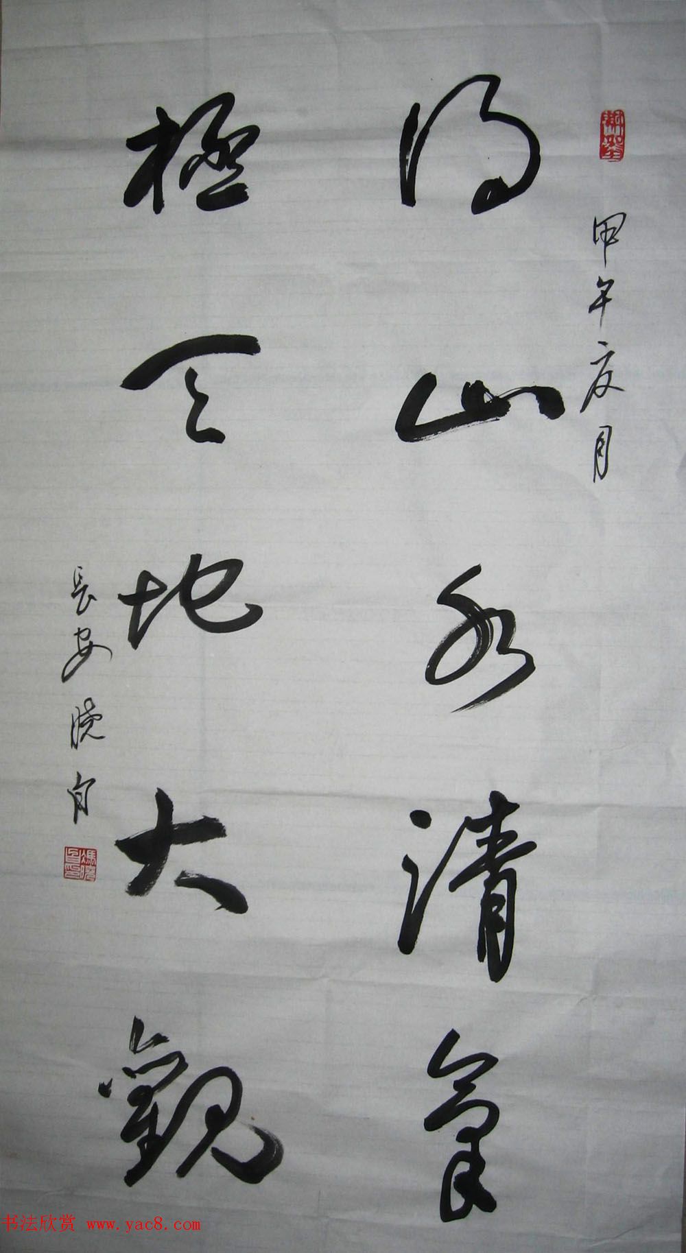 来稿选刊_陕西冯晓白毛笔书法作品12幅