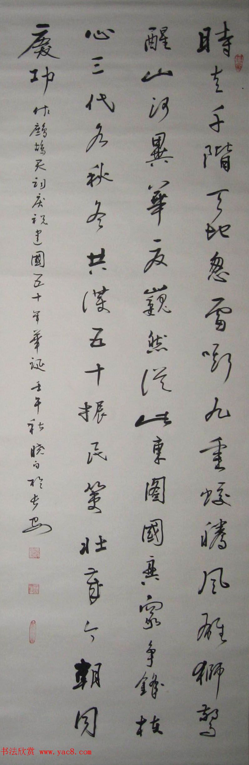 来稿选刊_陕西冯晓白毛笔书法作品12幅