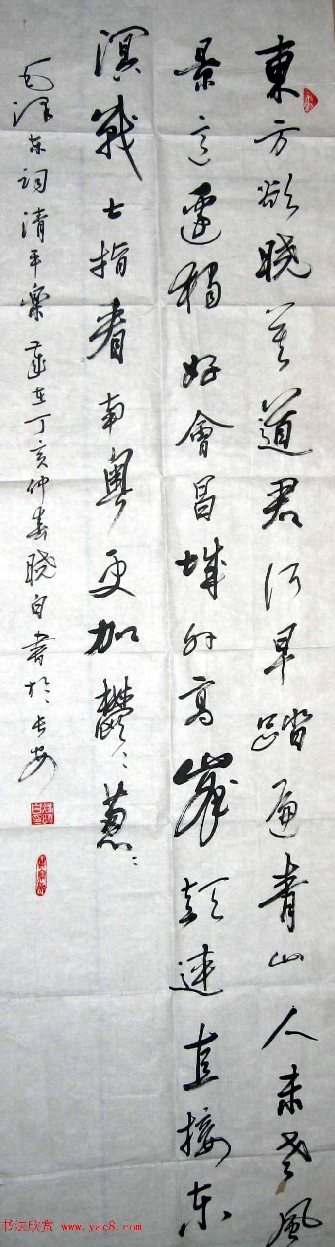 来稿选刊_陕西冯晓白毛笔书法作品12幅