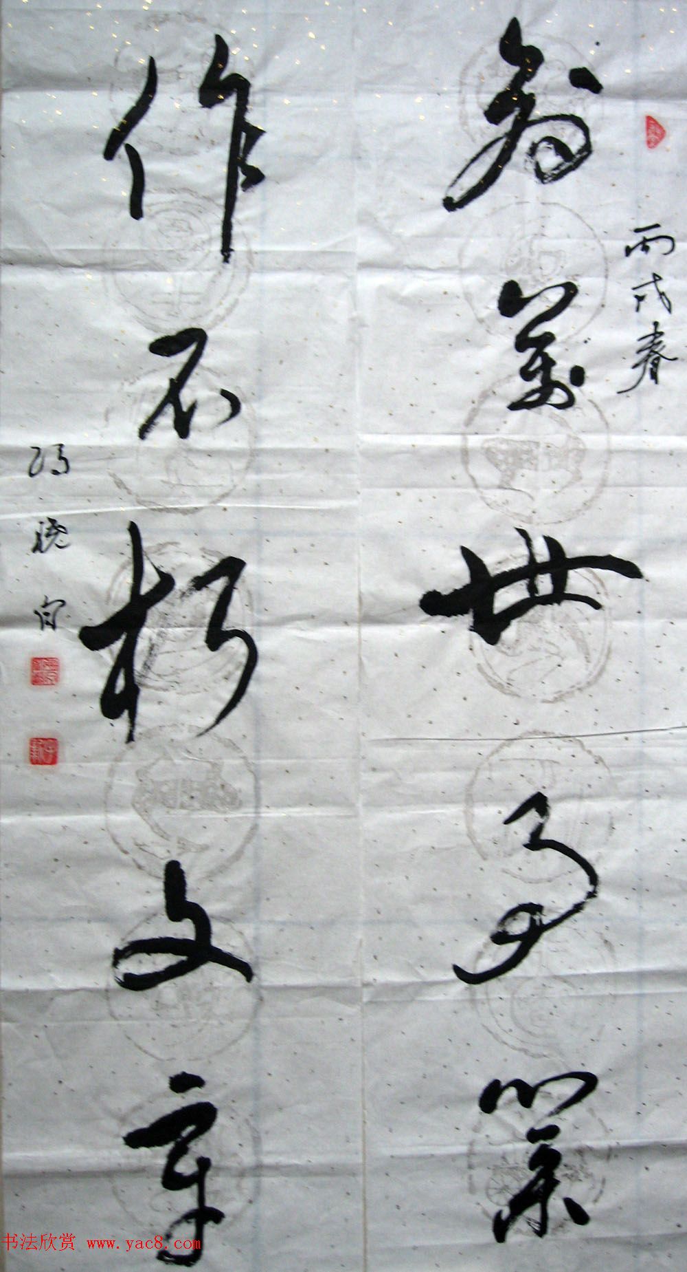 来稿选刊_陕西冯晓白毛笔书法作品12幅