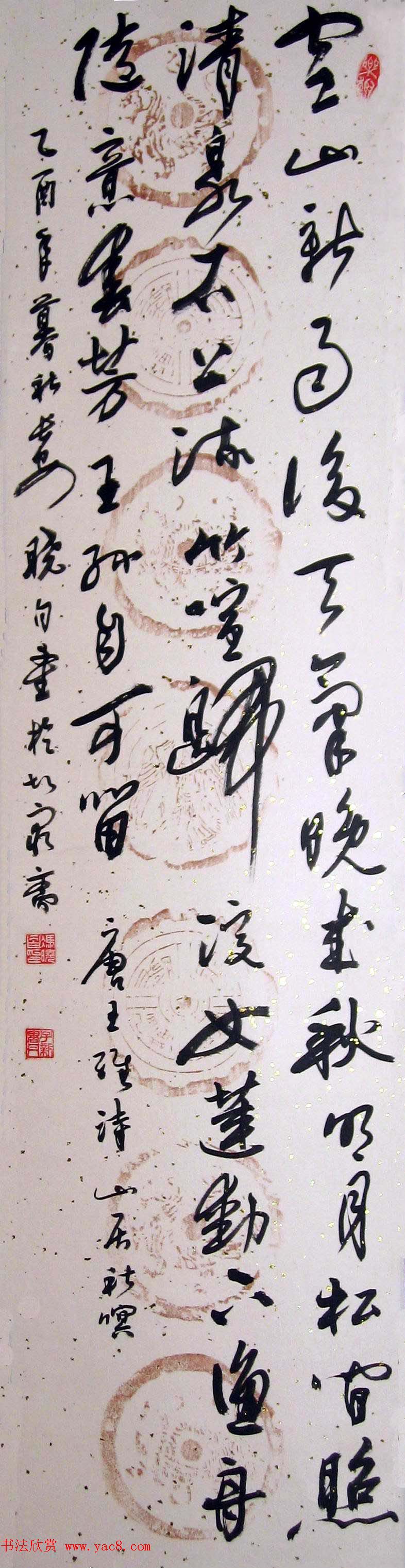 来稿选刊_陕西冯晓白毛笔书法作品12幅