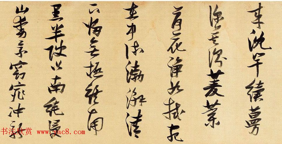 张瑞图草书手卷欣赏杜甫《渼陂行》两种