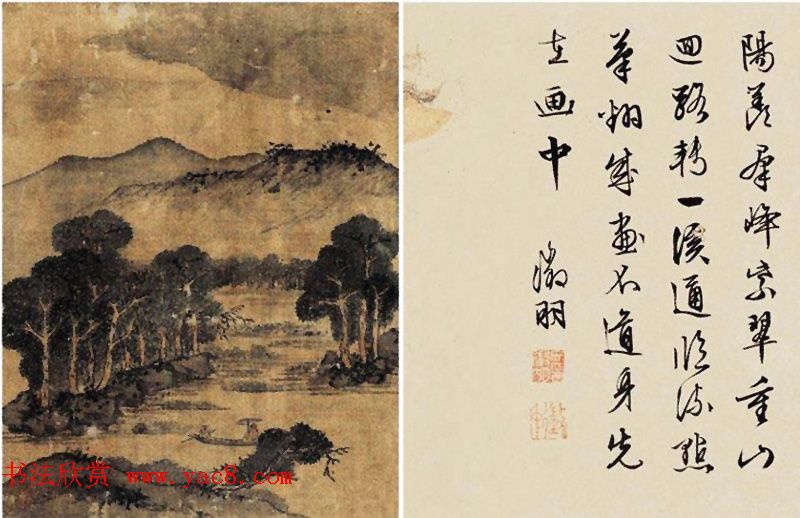 文徵明书画合璧册页欣赏绢本彩图20页