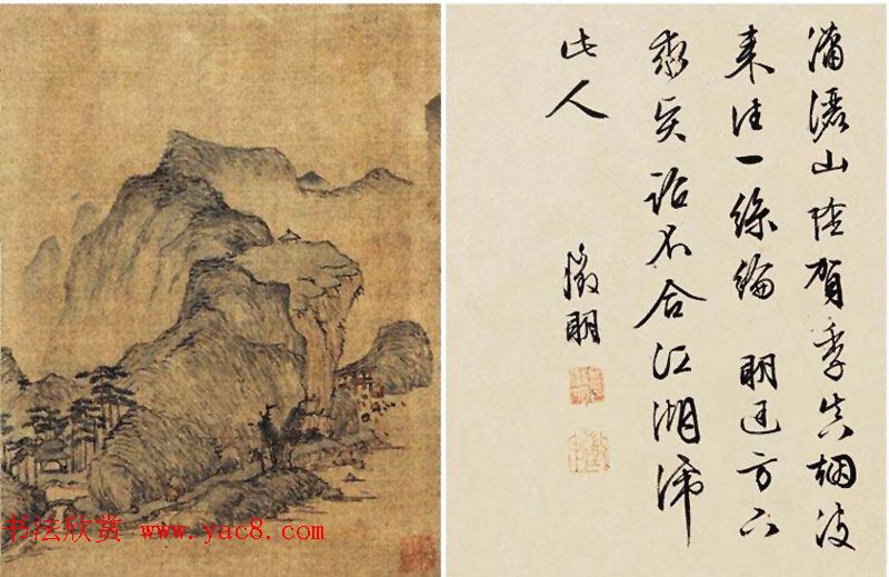 文徵明书画合璧册页欣赏绢本彩图20页