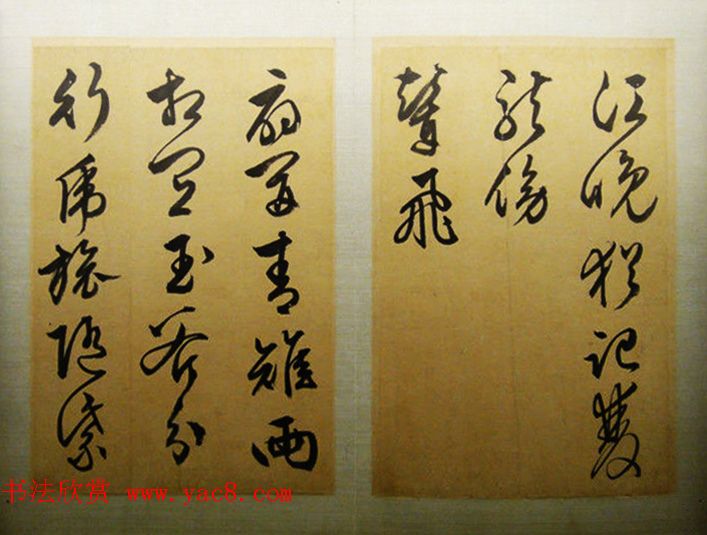 文徵明行草书法欣赏《忆昔四首次陈侍讲韵》