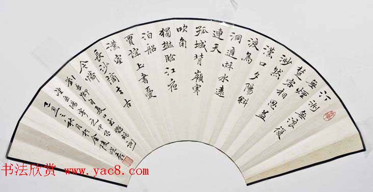 从驻港部队走出来的女书法家汤晓燕书法作品