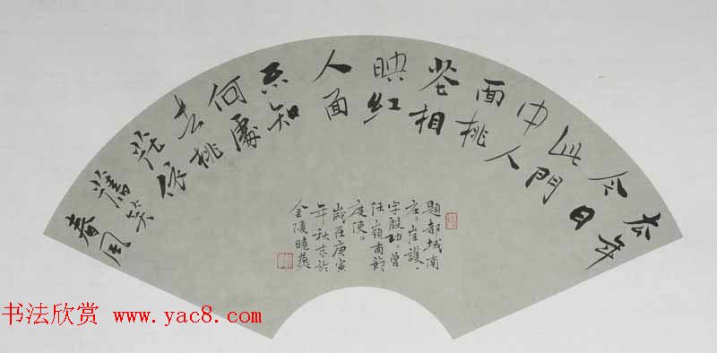 从驻港部队走出来的女书法家汤晓燕书法作品