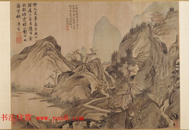 文徵明题跋《唐寅山水八段卷》美国大都会博物馆藏