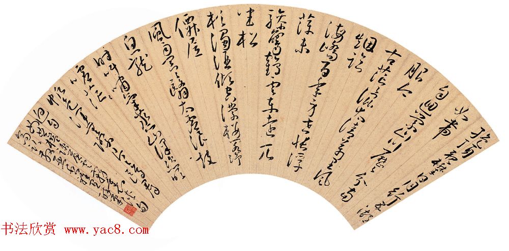 中国明代书画家王宠书法扇面作品专辑