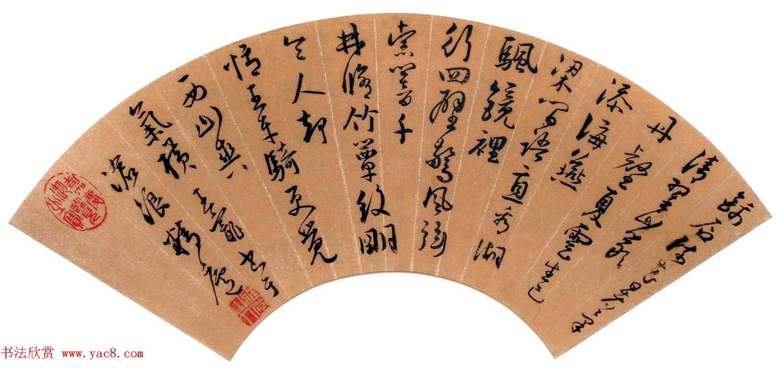 中国明代书画家王宠书法扇面作品专辑