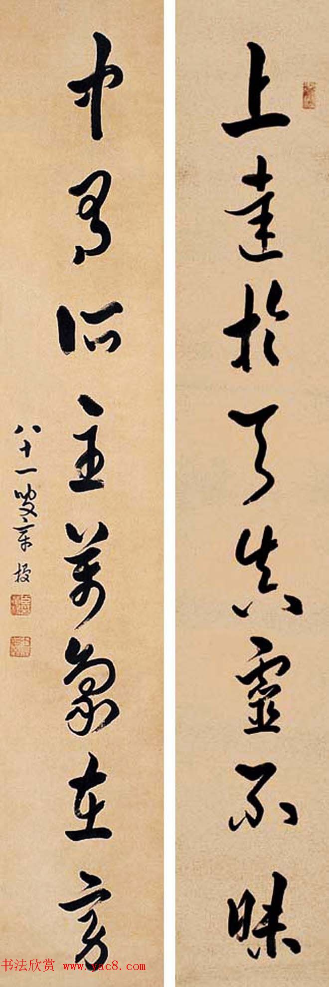 著名学者章梫书法作品欣赏