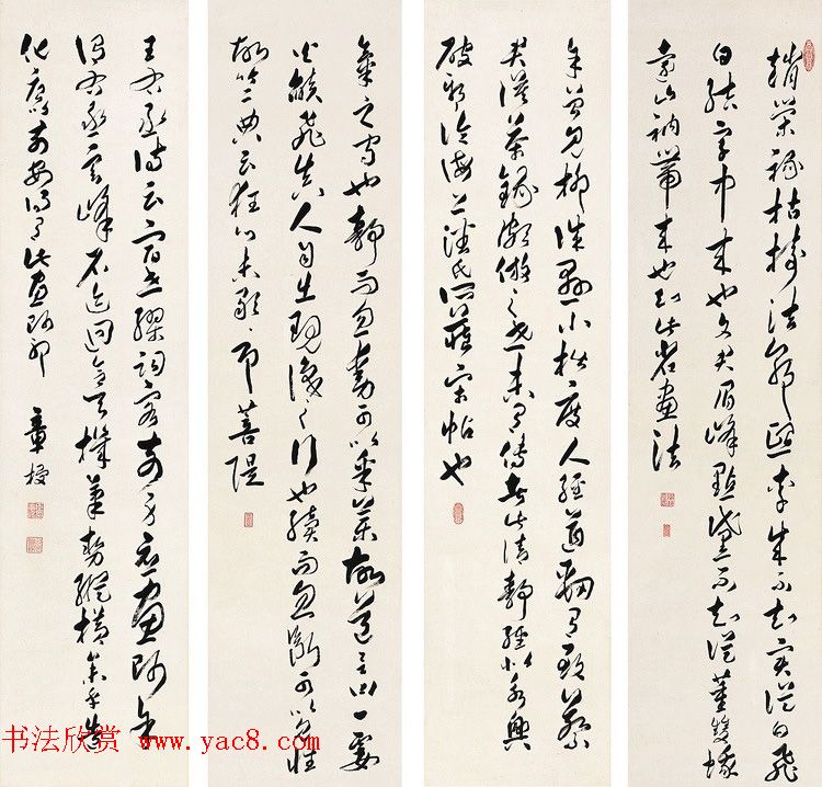 著名学者章梫书法作品欣赏