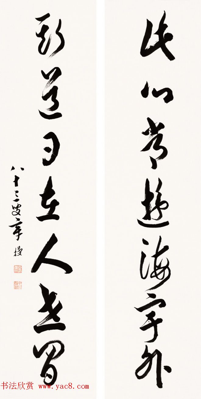 著名学者章梫书法作品欣赏