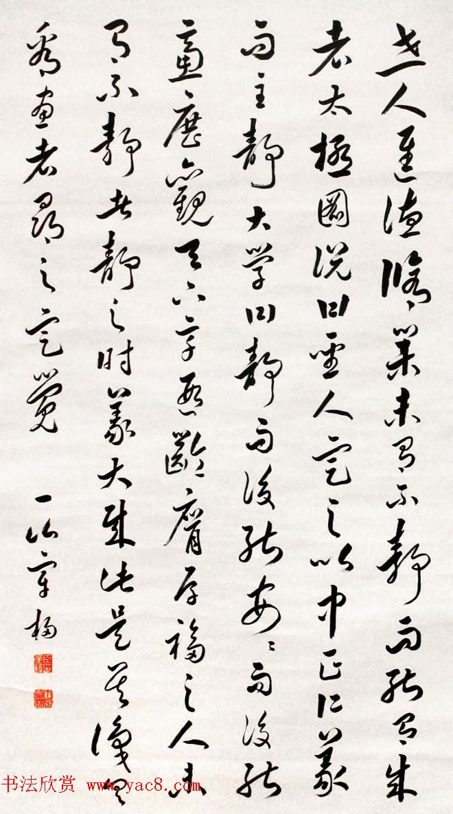 著名学者章梫书法作品欣赏