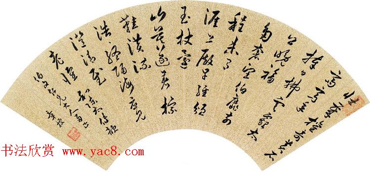 著名学者章梫书法作品欣赏