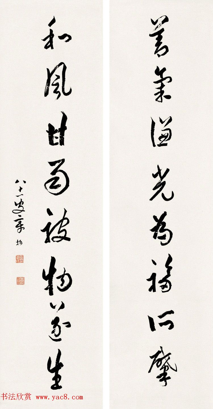 著名学者章梫书法作品欣赏