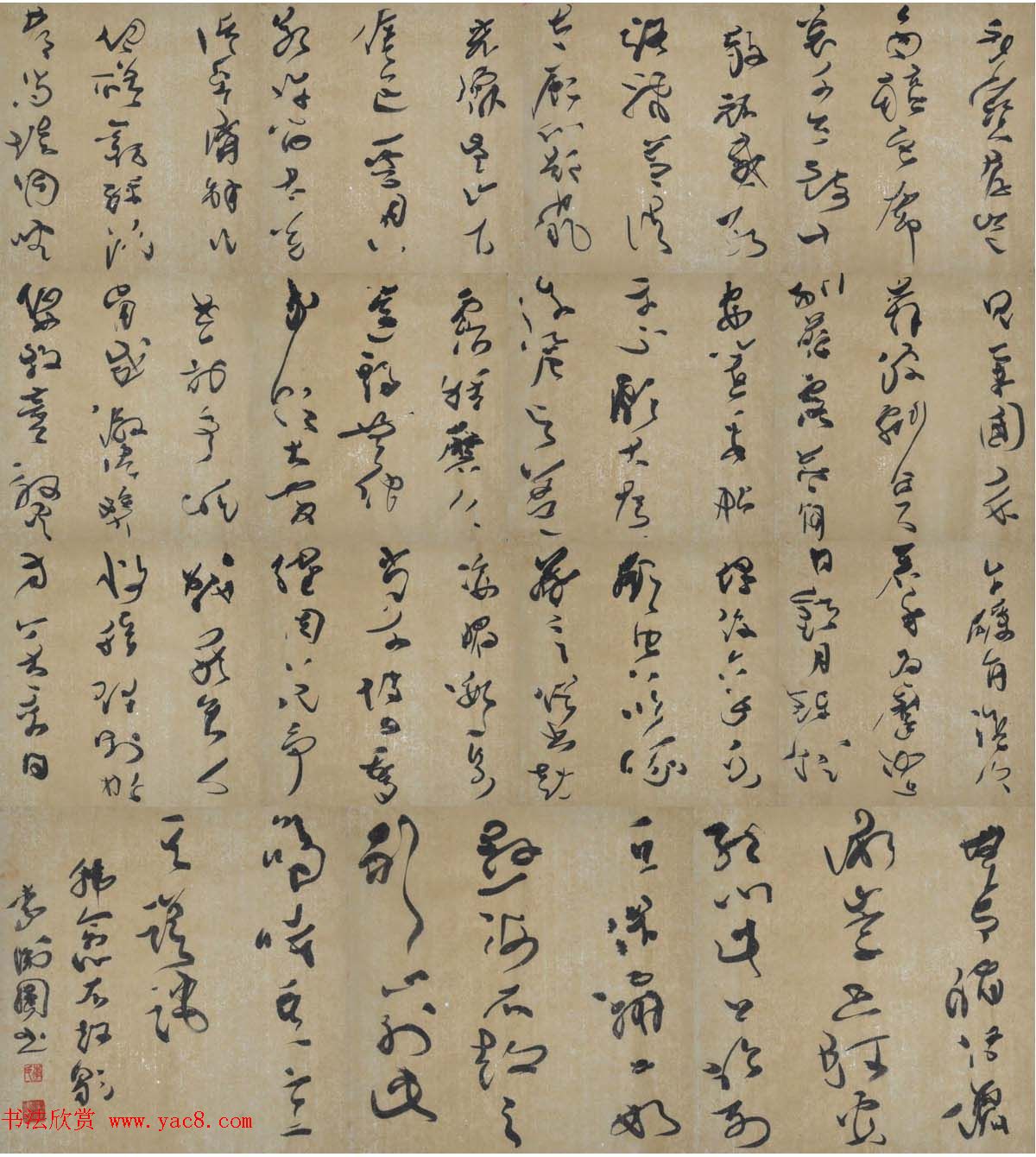 投稿作品_李卫国草书《韩愈石鼓歌》