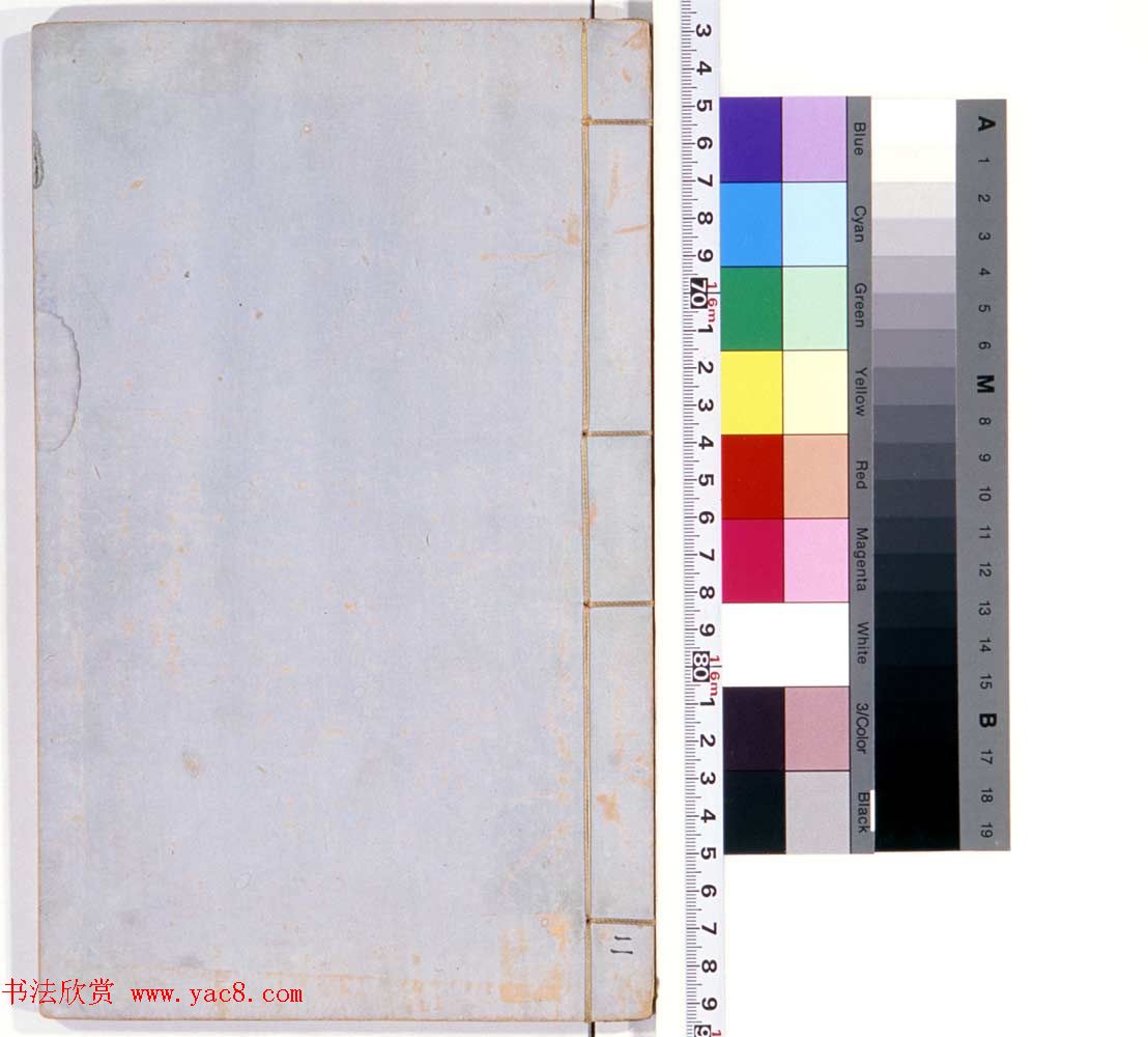 京都大学藏《集古印谱》卷一卷二合辑