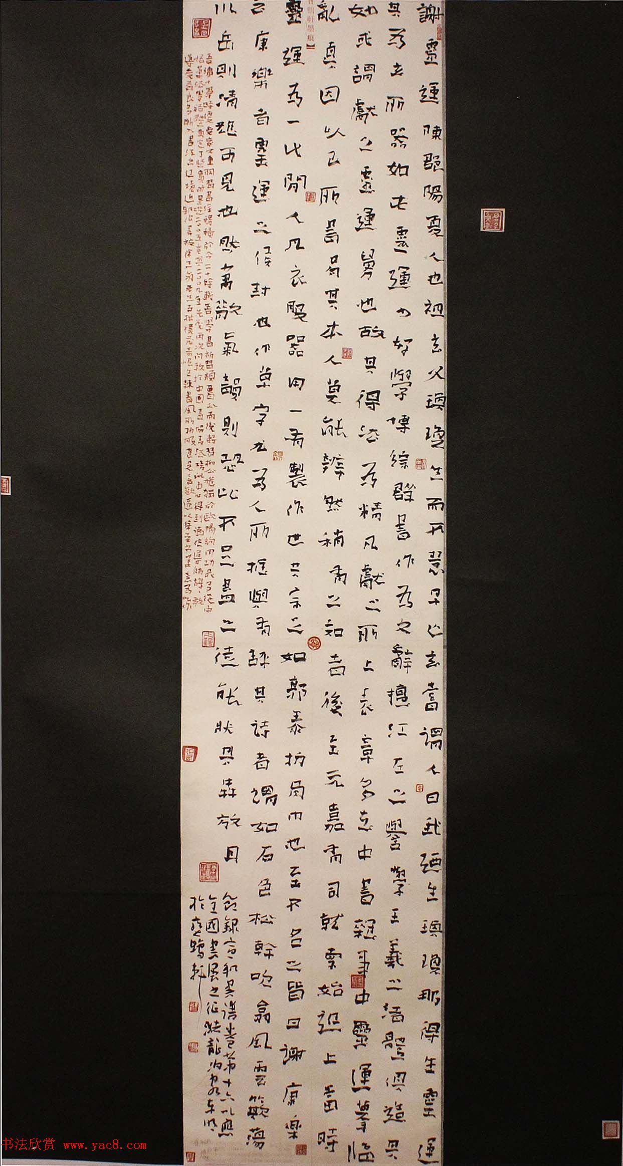 首届长江杯全国书法展入展作品选刊70幅