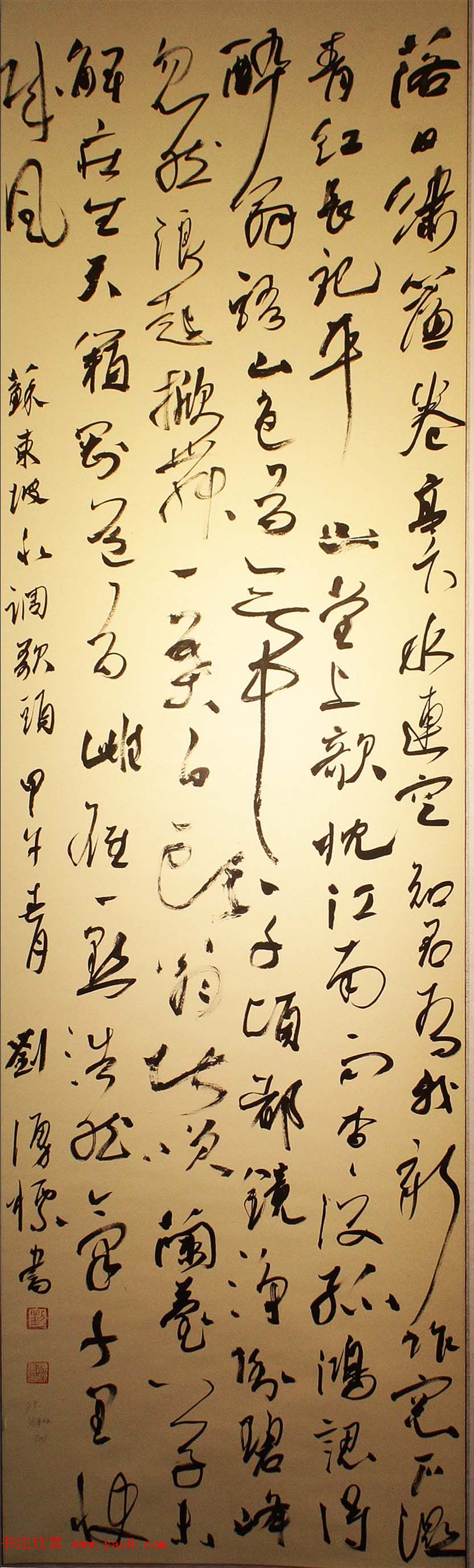 首届长江杯全国书法展入展作品选刊70幅