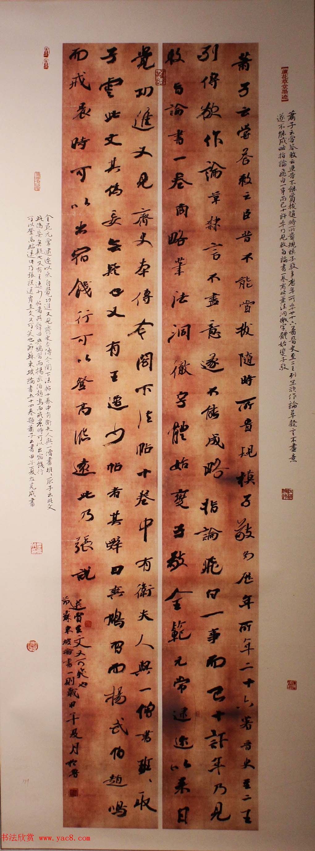 首届长江杯全国书法展入展作品选刊70幅