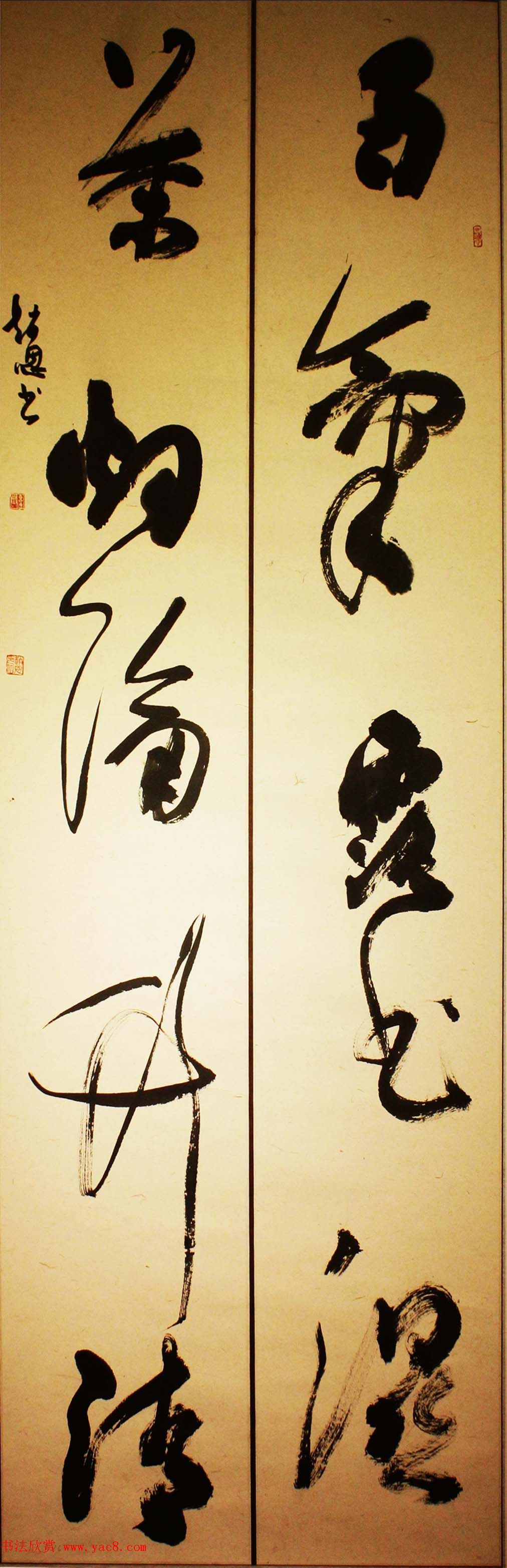 首届长江杯全国书法展入展作品选刊70幅