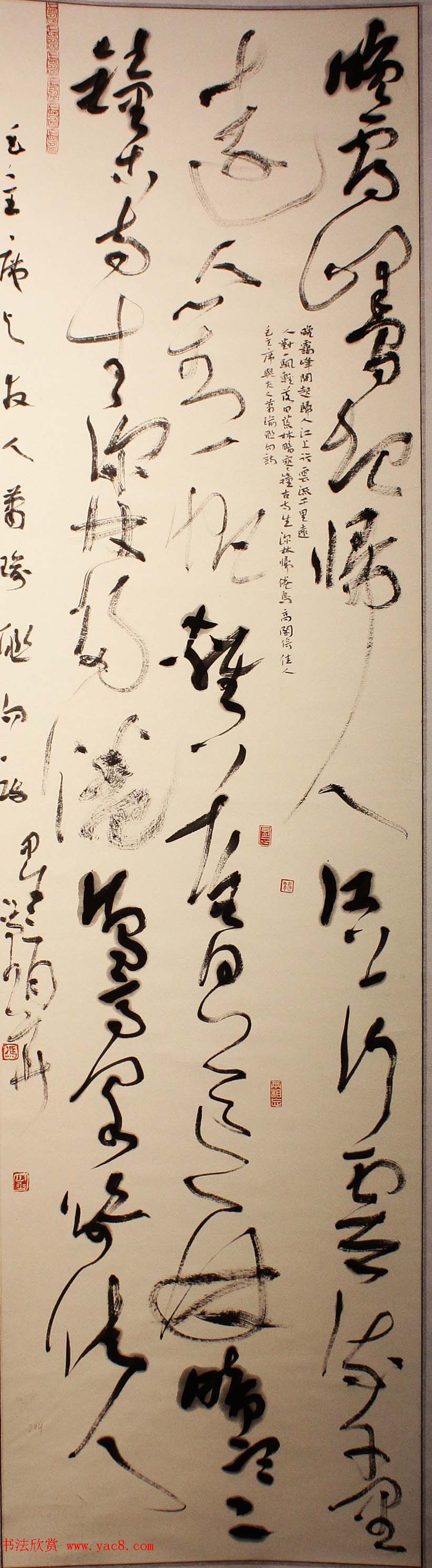 首届长江杯全国书法展入展作品选刊70幅