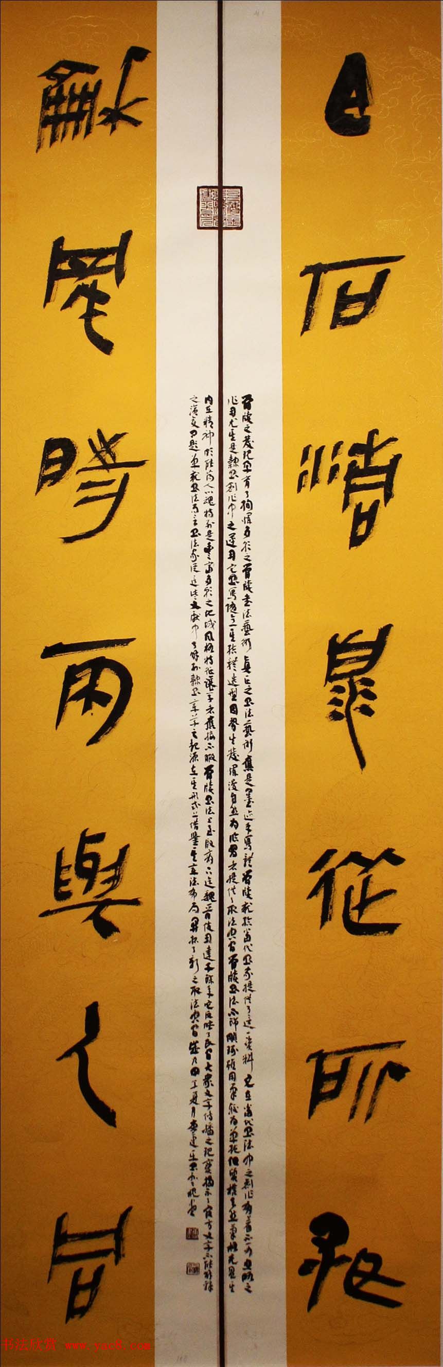 首届长江杯全国书法展入展作品选刊70幅