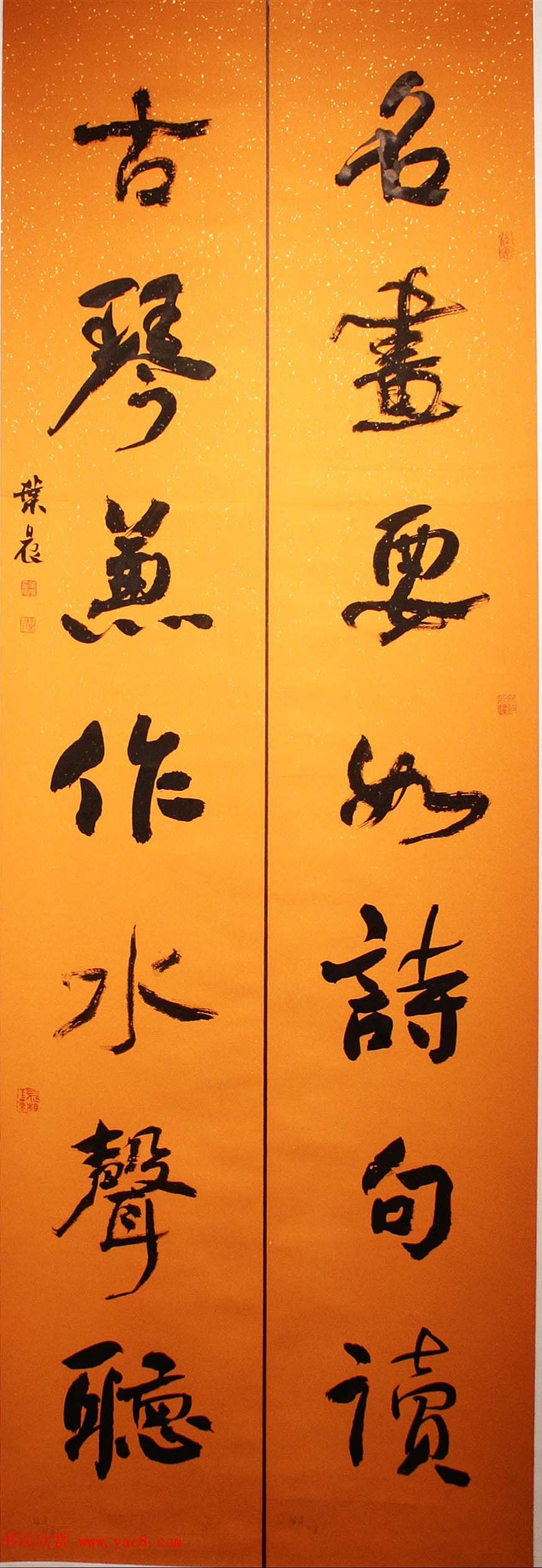 首届长江杯全国书法展入展作品选刊70幅