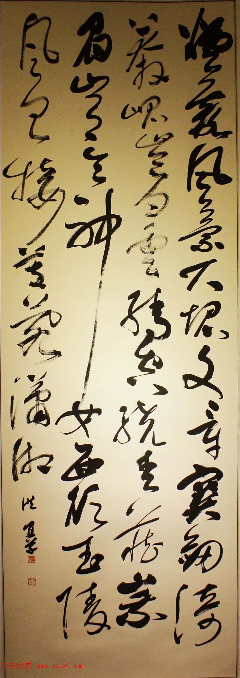 首届长江杯全国书法展入展作品选刊70幅