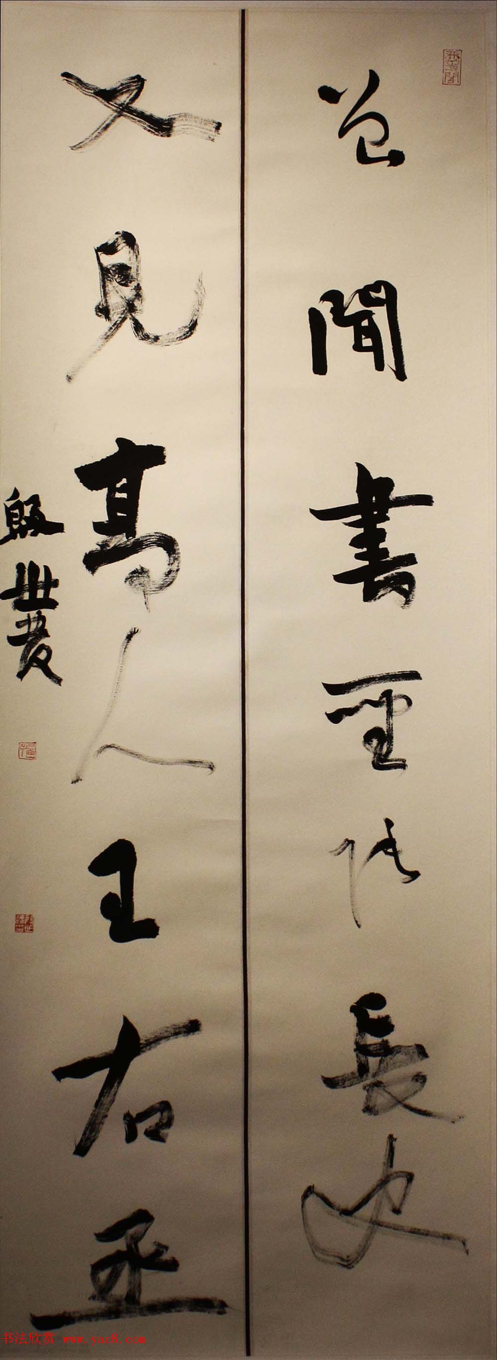 首届长江杯全国书法展入展作品选刊70幅