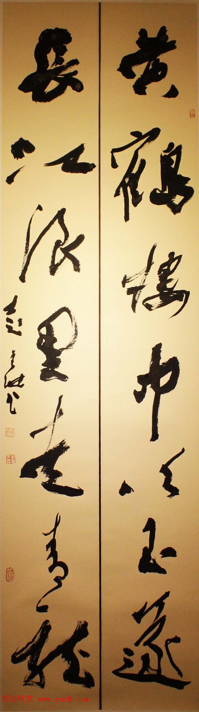 首届长江杯全国书法展入展作品选刊70幅