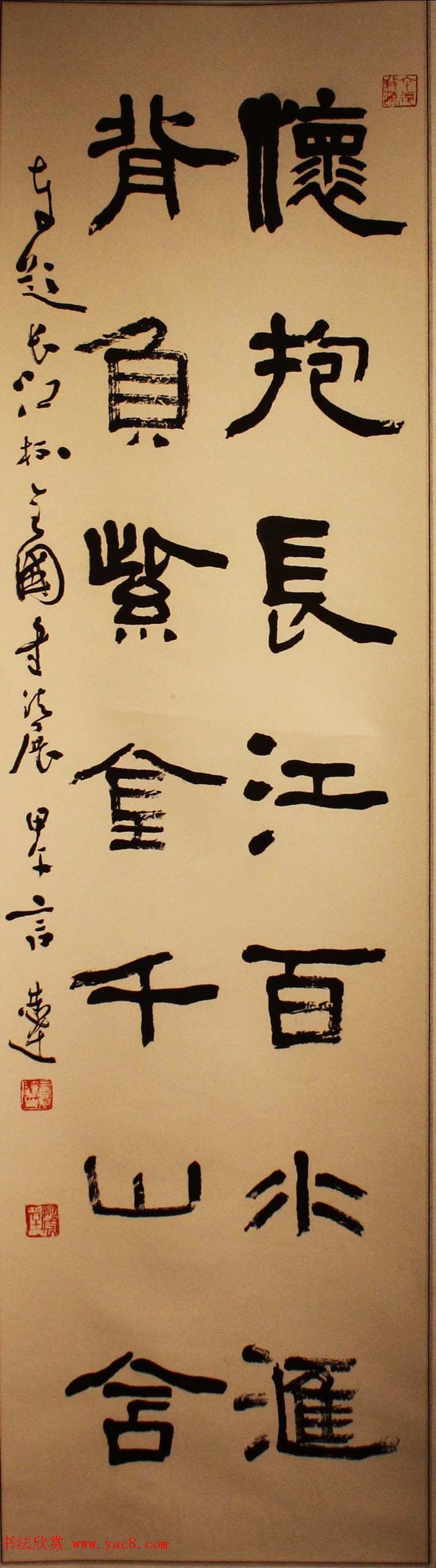 首届长江杯全国书法展监审、评审委员作品欣赏